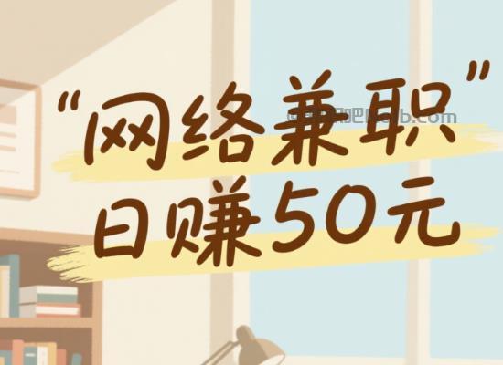 陆丰线上居家工作适合找哪些兼职 第1张 陆丰线上居家工作适合找哪些兼职 第1张